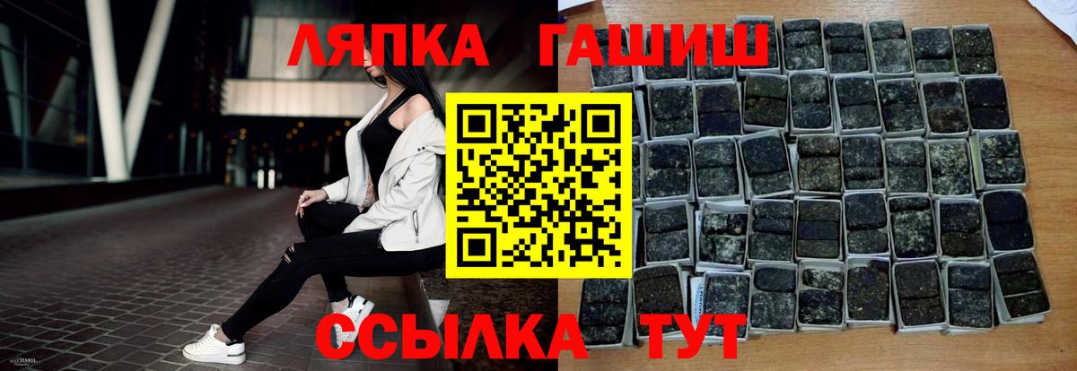 что такое наркотик  Вход с VPN  Гашиш индика сатива  Ревда  ГАШИШ убойный 