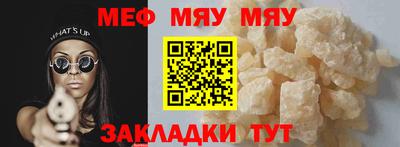 эйфоретик Обнинск