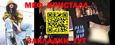 эйфоретик Обнинск