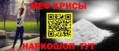 первитин Обь