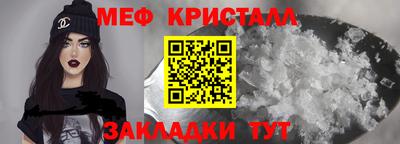 MESCALINE Нягань