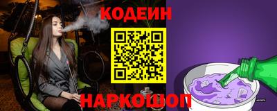 эйфоретик Обнинск