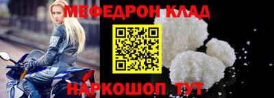 амфетамин Новодвинск