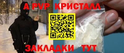 MESCALINE Нягань