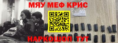 эйфоретик Обнинск