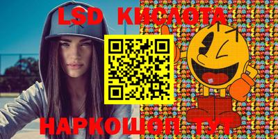 MESCALINE Нягань