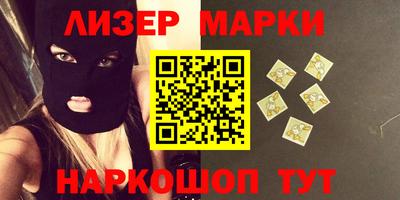 ПСИЛОЦИБИНОВЫЕ ГРИБЫ Новозыбков