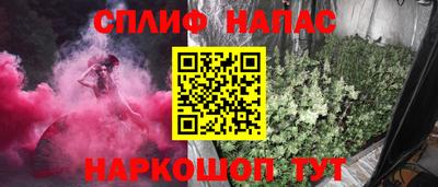 MESCALINE Нягань