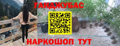 MESCALINE Нягань