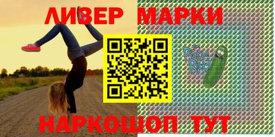 MESCALINE Нягань