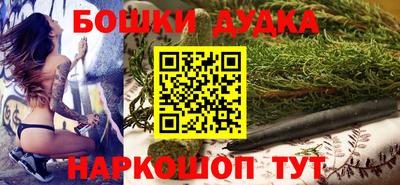 мефедрон VHQ Новокубанск