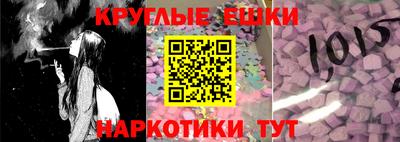 мефедрон VHQ Новокубанск
