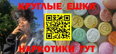 ПСИЛОЦИБИНОВЫЕ ГРИБЫ Новозыбков