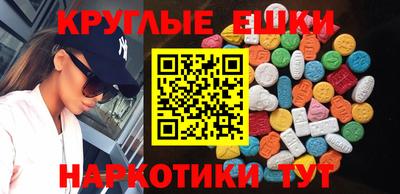 эйфоретик Обнинск