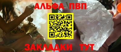 первитин Обь