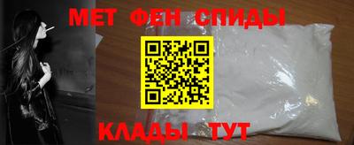 первитин Обь