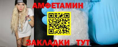 первитин Обь