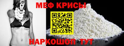 эйфоретик Обнинск