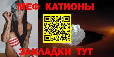 первитин Обь