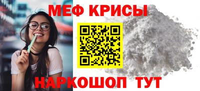 MESCALINE Нягань