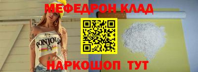 эйфоретик Обнинск