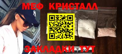 первитин Обь