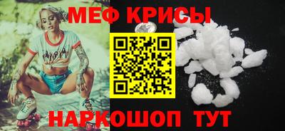 эйфоретик Обнинск