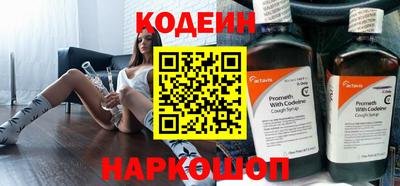первитин Обь