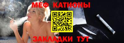 MESCALINE Нягань