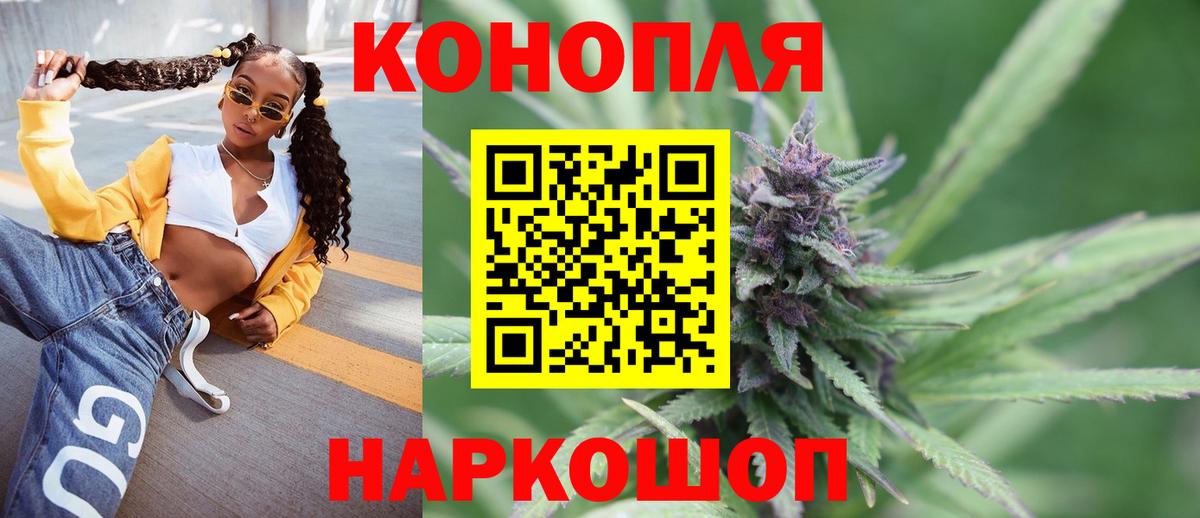 Каннабис план  Канабис конопля  Марихуана MAZAR  МАРИХУАНА индика  Вход с VPN  Ревда 